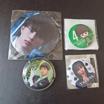 초특급 타쿠야 캔뱃지 4점