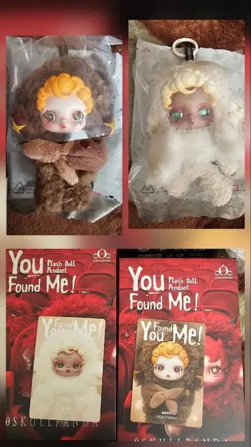 스컬 팬더 sandman sneaky chestnut