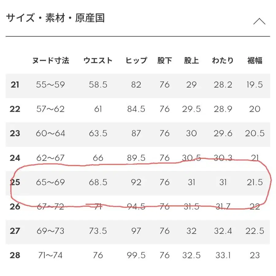 11번째 상품 이미지