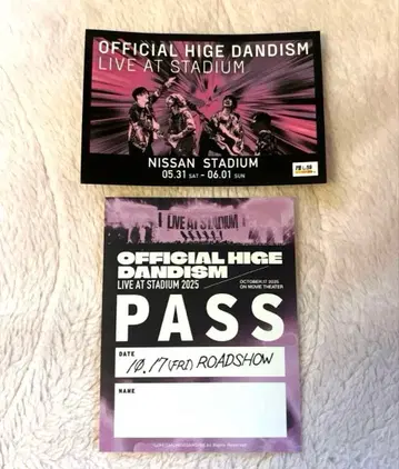 Officialdism 영화 특전 스태프 패스풍 스티커 A 2025