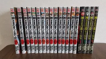 신의 말대로 전15권 세트