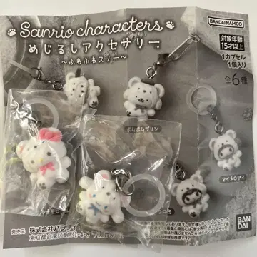산리오 메지루시 액세서리