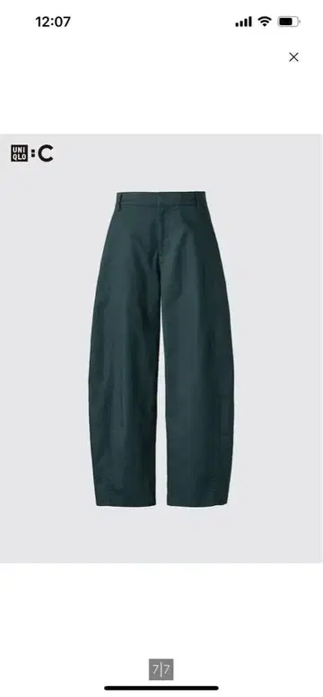 유니클로C / 코튼 커브 앵클 팬츠 다크 그린