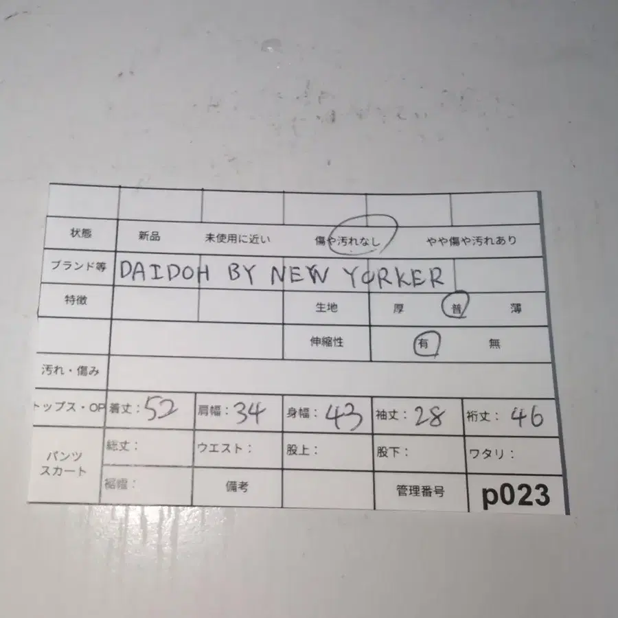 11번째 상품 이미지