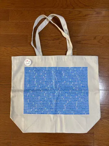 만박 이치비리안 토트백