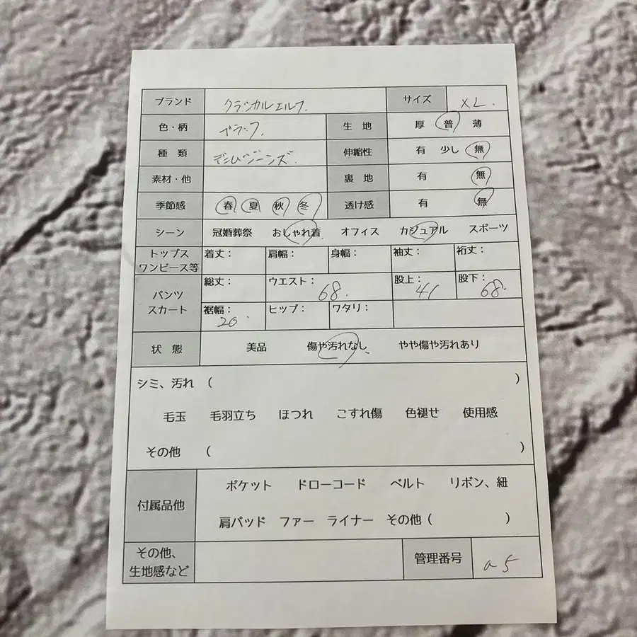 9번째 상품 이미지