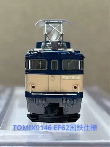 TOMIX 9146 EF62 국철 사양