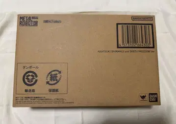 메탈 로봇혼 아카츠키 (시라누이 장비) SEED FREEDOM Ver.