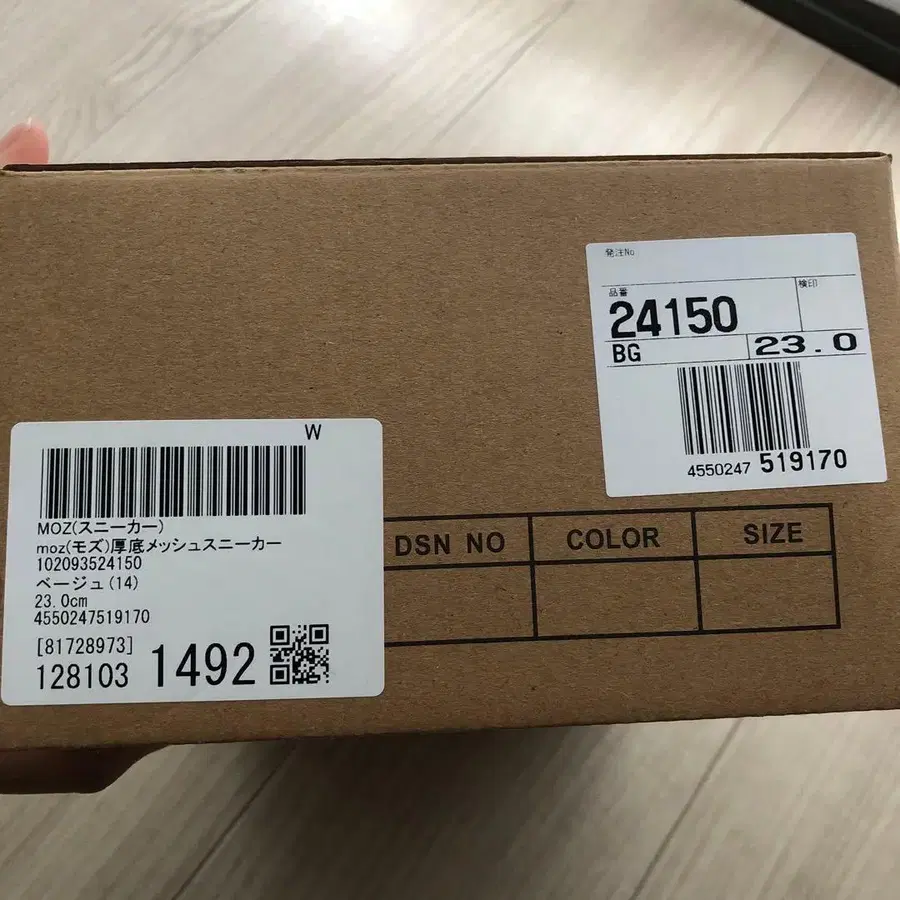 6번째 상품 이미지