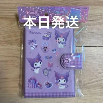 산리오 쿠로미 씰 바인더 쿠로미짱 씰북