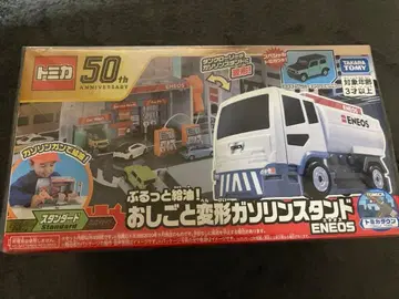 [ 토미카 붕붕 주유! 직업 변형 주유소 ENEOS ]