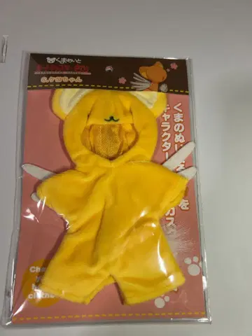 곰메이트 카드캡터 사쿠라 케로짱