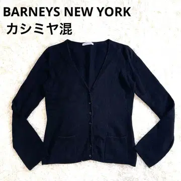 BARNEY'S NEWYORK 캐시미어 혼방 V넥 가디건 블랙
