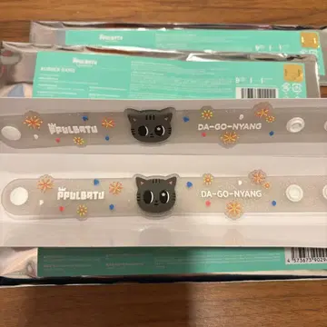 txt 뿔바투 다고냥 러버 밴드 2개 세트