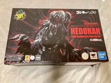 S.H.Monsterarts 헤도라 50주년 기념 세트