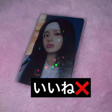 NewJeans 민지 2주년 혜택 트레이딩 카드