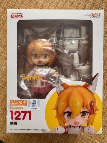 넨도로이드 센코 []