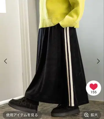 래빗 벨로아 라인 스커트 니코앤드