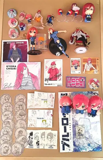 블루 록 묶음 판매