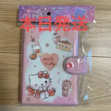 산리오 키티 씰 바인더 씰북