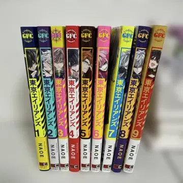 도쿄 에이리언즈 전 9권 세트