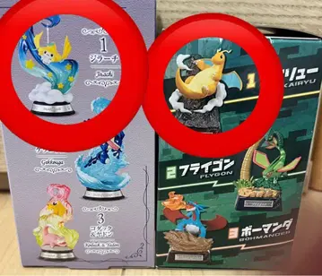 스윙 인터넷 컬렉션 3 지라치 드래곤 타입 한카리아스 2개 세트