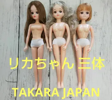 리카짱 인형 3체 세트