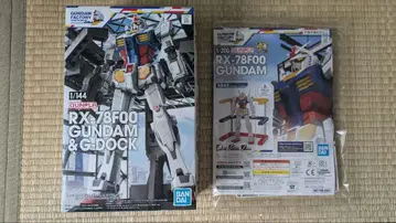 건담 프라모델 건담 팩토리 YOKOHAMA 한정판