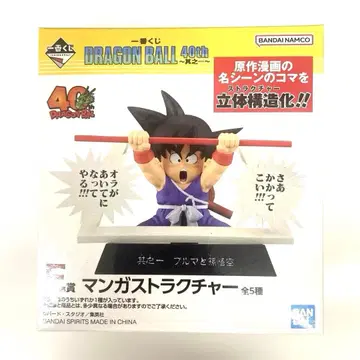 드래곤볼 제일복권 40주년 E상 만화 스트럭처 미개봉