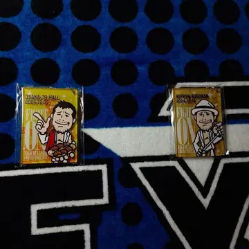 야자와 에이요시 회장 기념 키링