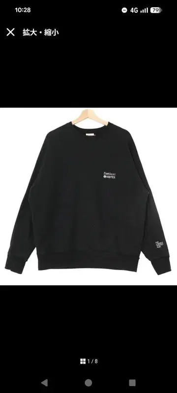 [ 새상품급 ] FreshService VIBTEX 별주 맨투맨 L 블랙