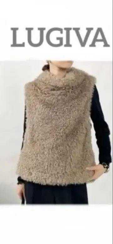택 포함 새상품 LUGIVA 브라운 퍼 베스트 사이즈 38