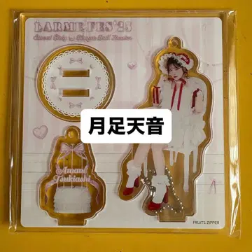 츠키아시 아마네 LARME FES'25 비스크 인형 아크릴 스탠드