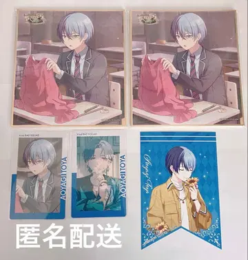 프로세카 아오야기 토야