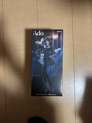Ado 피규어 Winter ver.