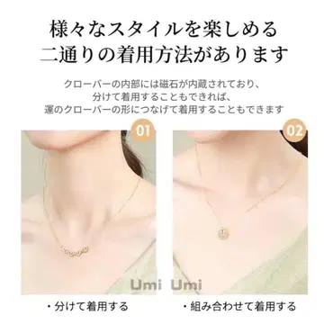 umiumi 순은 목걸이 여성용 하트 & 네잎클로버 2WAY