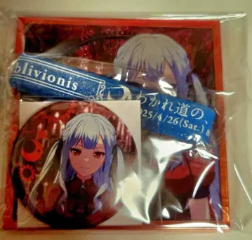 마임지 합동 오블리비오니스 기념 세트