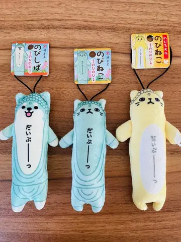 노비네코 노비시바 택 포함 대불 가마쿠라