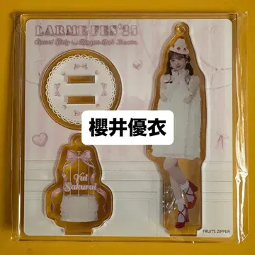 사쿠라이 유이 LARME FES'25 비스크 인형 아크릴 스탠드