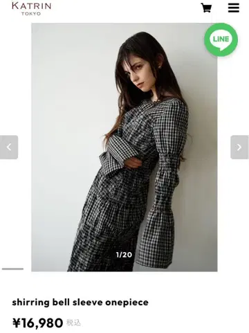 KATRIN shirring bell sleeve onepiece