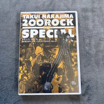나카지마 타쿠이 200ROCK SPECIAL DVD