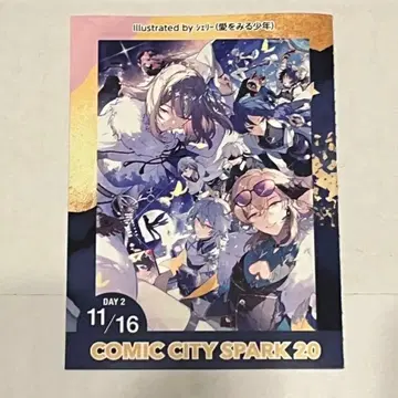 서치케 11/16 코믹 시티 스파크 20