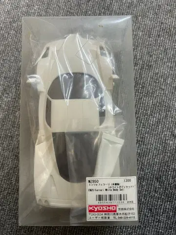 KYOSHO MZB50 페라리 바디 키트 화이트