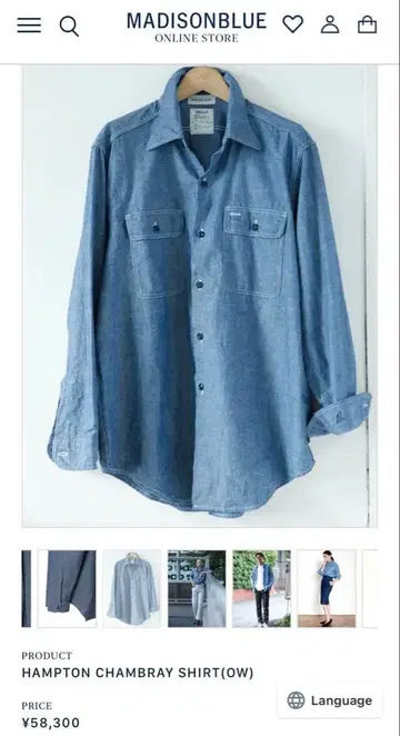 매디슨 블루 햄프턴 샴브레이 셔츠 01