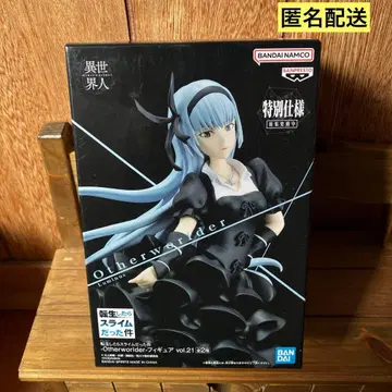 전생했더니 슬라임이었던 건에 대하여 루미너스 발렌타인 피규어 특별 사양