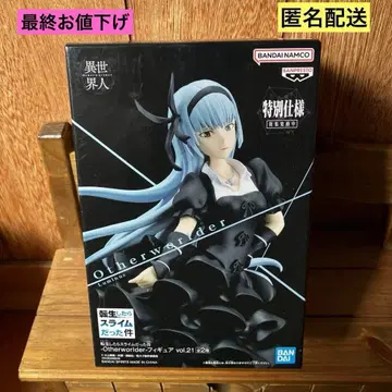 전생했더니 슬라임이었던 건에 대하여 루미너스 발렌타인 피규어 특별 사양