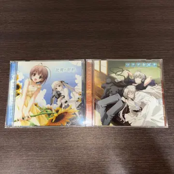 요스가노소라 오프닝 주제가 & 엔딩 곡 세트