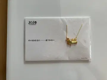 죠죠의 기묘한 모험 리조또 목걸이