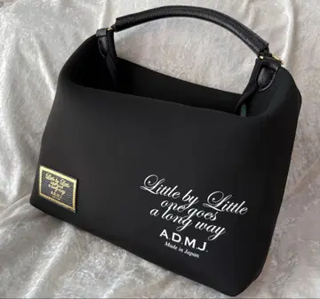 [ 미사용 ] ADMJ 매직 라이트 원숄더백 블랙