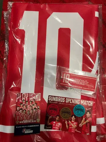 오가와 토모히로 선수 타월 아크릴 키링